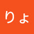 OKgZ28139zg-channel-avatar-りょうのメモ帳