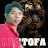 Tofa_gdlg