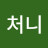 @user-ju3hw4qo9h