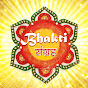 Bhakti Sangrah logo