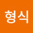@김형식-h1j