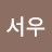 @규식-b4v