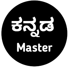 Channel thumbnail for KANNADA MASTER