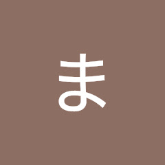 炎上どら焼きまとめぼっと