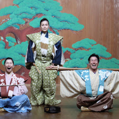 和泉流宗家狂言