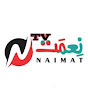 Naimat TV logo