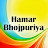 WWR Hamar Bhojpuriya