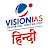 Vision IAS Hindi