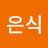 @김은식-o4o