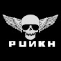 PUNKH logo