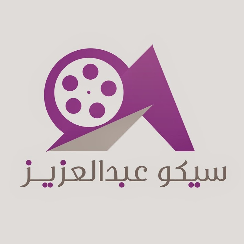 ساره عبدالعزيز