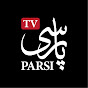Parsi Tv