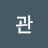 @진관-r3z