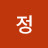 @손정-d4y