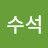 @수석멘탈리스트