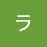 VDV1pR6FreY-channel-avatar-ラバーガールお笑いセレクション