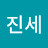 @김진세-p5f