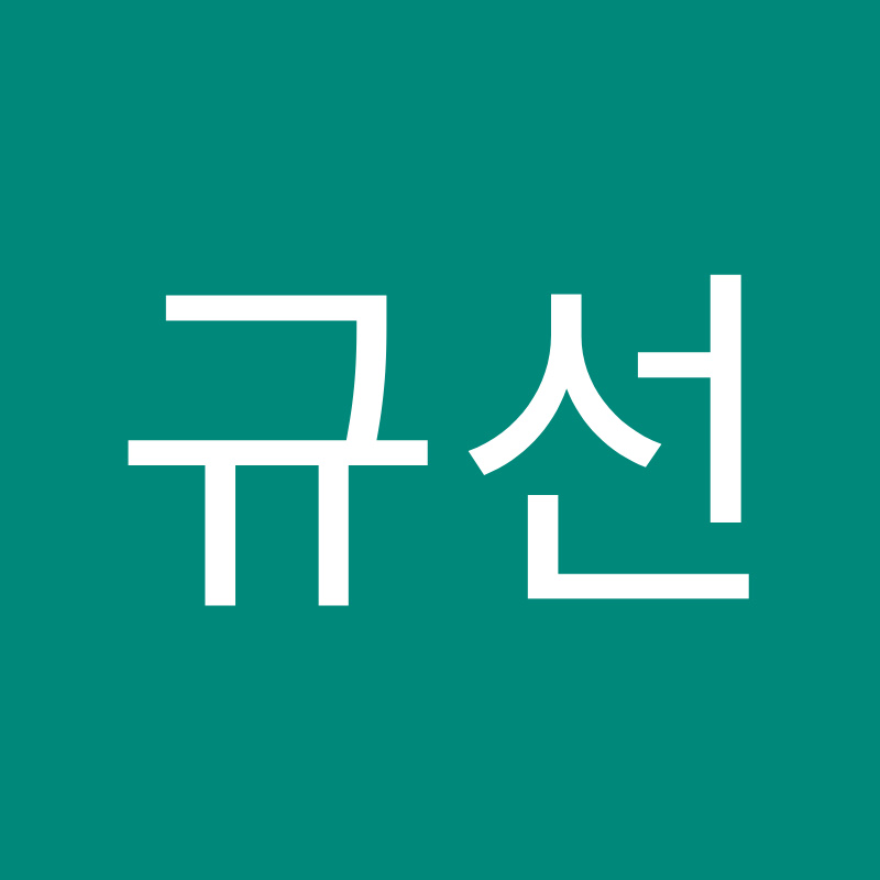 심규선