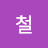 @이철-x4o