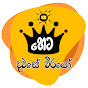 Логотип каналу Heta dawase weerayo - හෙට දවසේ වීරයෝ
