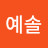 @박예솔-k9r's avatar
