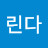 @린다-c4g