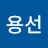 @오스스-e2s