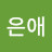 @정은애-h9m