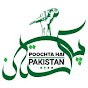 Poochta Hai Pakistan logo