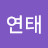 @송연태-r5h