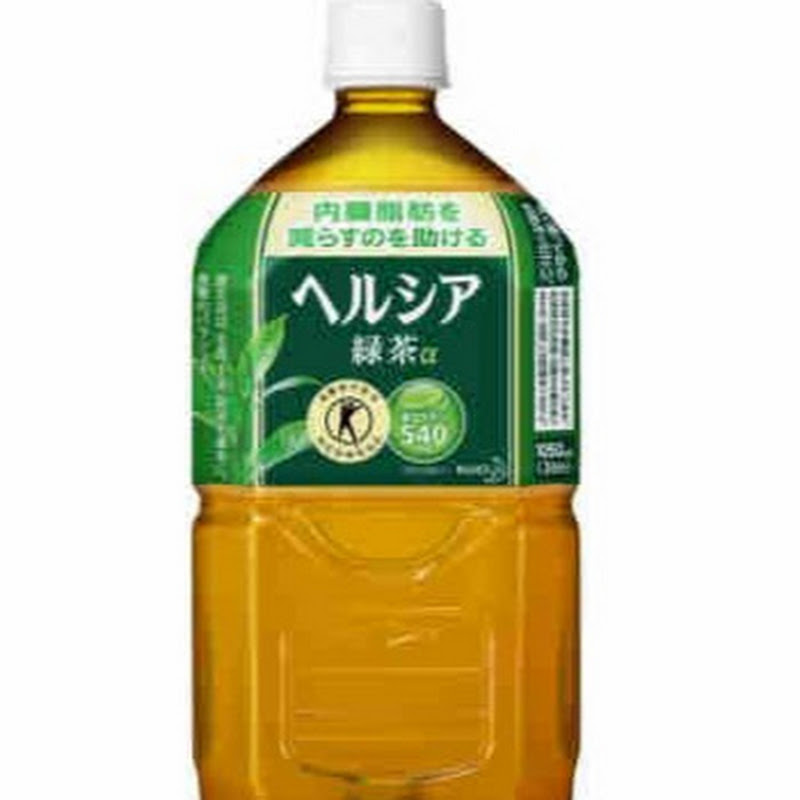 ヘルシア緑茶