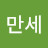 @user-vx8sy2rq1x