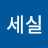 @장세실-j4b