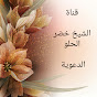 يسر الإسلام