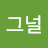 @시그널-j4c