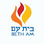 Congregation Beth Am of Los Altos Hills, CA logo