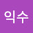 @이익수-t4m
