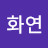 @황화연-h8l