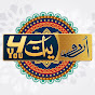 URDU AYAT 4 YOU logo
