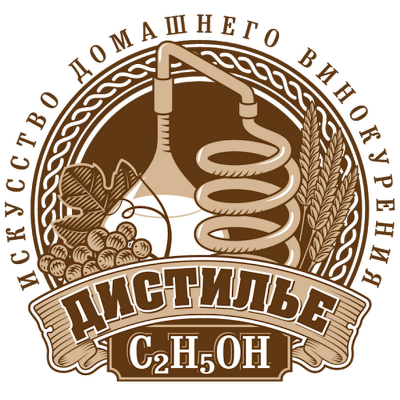 Дистилье