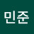 @김민준-j6b7m