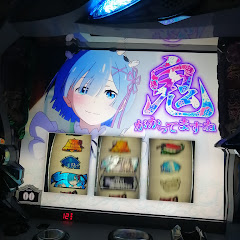 ともなみ