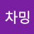 @user-kj8wc7yn2i