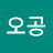 @손오공-d6h