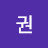 @레오권