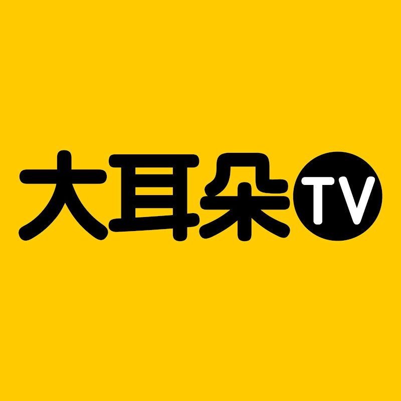 大耳朵TV Logo