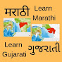Learn Marathi With Kaushik Lele logo