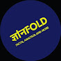 Gyanfold logo