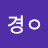 @박경-g7j