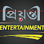 Prionty Entertainment Image Thumbnail